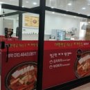 얼큰명가찌개마을 네이버블로그