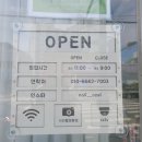 네일오젤