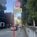 신사-218 | 워홀 D+218] 하카타 골드프로그 스미요시 신사 근처...마에다야 내돈내산 후기, 스몰토킹 재밌는 현지인...