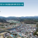 삼가면사무소 이미지