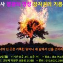 영광기름