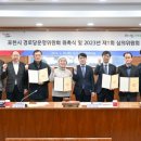 포천경로당 이미지
