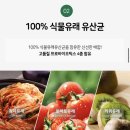 종근당건강헬스벨스토리 네이버블로그