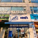 호미스피자부천점 이미지