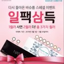 이노티안경연신내점 이미지