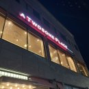 남원 카페 추천 ! 투썸플레이스 남원점 방문기 (디저트맛집)