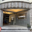 알케미스타 이미지