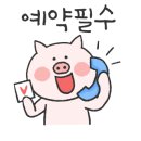 병아리김밥춘천장학점