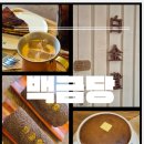 샤로수길 디저트 카페 ‘백금당’ 시그니처 백금당 케이크와 밀크티 솔직 후기☕🍰 (내돈내산)