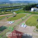 요천생태습지공원 애견놀이터 이미지