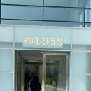 공간카페 - 부천시 원미구 도약로 215 | 공간카페
