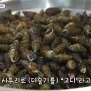 상전죽집 이미지