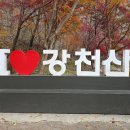 장군마을3길 이미지