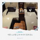 족도 | 대련 마사지 추천 양쯔족도 후기(노보텔 근처) 고덕지도 포함