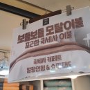 대전이불 이미지