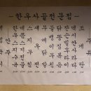 국시&포차 이미지