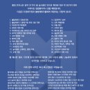 송미선 하나투어 대표가 뭘 잘못했나 ㅡ 중공인민은 상전대접 , 내국인은 하인대접? 이미지