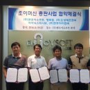 (주)스마트조이 이미지