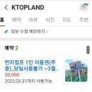 가평탑랜드 이미지