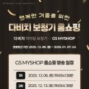 다비치히어링(대치점) 이미지