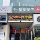 4484 | 대전 괴정동 ‘수정뷰티’ 실면도+페이스경락을 한번에!