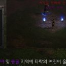 대화탕 이미지