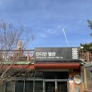 1박2일노래장