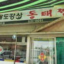 둔포농협주유소 티스토리