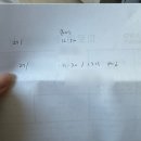 벨라 모먼트 | W3.센텀호텔 웨딩홀 카카오트리, 그랜드모먼트 홀투어 후기 및 견적