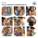 책놀이터작은도서관 이미지