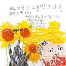 바르다미술교육