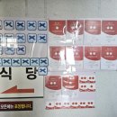 변산명인바지락죽 이미지