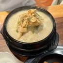 춘천한방닭갈비 | 루원시티 맛집 백년춘천닭갈비&백년토종삼계탕 | 솔직 방문후기