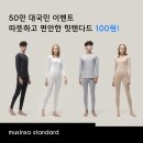 코오롱 스포츠 안성점 이미지