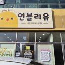 알파문구목포
