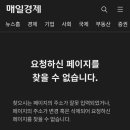 라이즈 밀리언셀러 기사 삭제됨 이미지