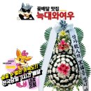 대전동부요양병원 이미지