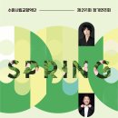 수원시립교향악단 제291회 정기연주회 이미지