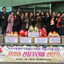 만두레 지역아동센터 이미지