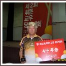 당구학과당구 이미지