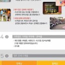 쁘띠프랑스 청소년수련원 이미지
