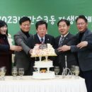 만수3동-23 이미지