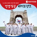 재연메디칼 이미지