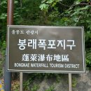 케렌시아 모텔 | 울릉도 2박 3일 부녀여행