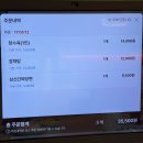 향남2지구 중식 맛집 와이앤웍 방문 후기!!