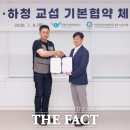 인천공항 시설엔지니어 노동조합 더팩트