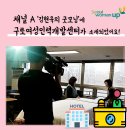 굿모닝인력 이미지