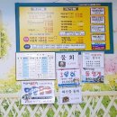 송월학횟집 이미지