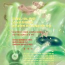 헌삥