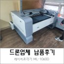 드론샵